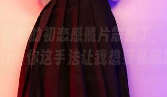被爱蜜莉雅的初恋感照片震撼了，Aery Tiefling你这手法让我想要私藏原图！