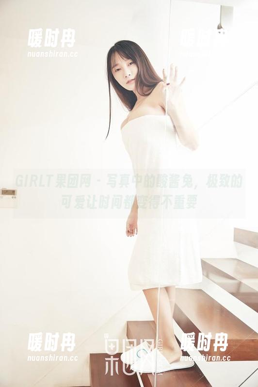 GIRLT果团网 - 写真中的酸酱兔，极致的可爱让时间都变得不重要