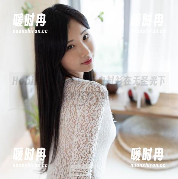 Habin夏彬(하빈)，这白衬衫在无圣光下竟然开光了吧？