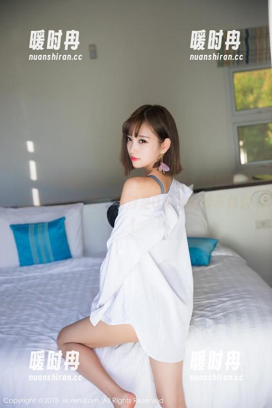 Xiuren秀人网 - 准备好了吗？程程程的套装轻松获取，绝对是0成本的神奇体验！