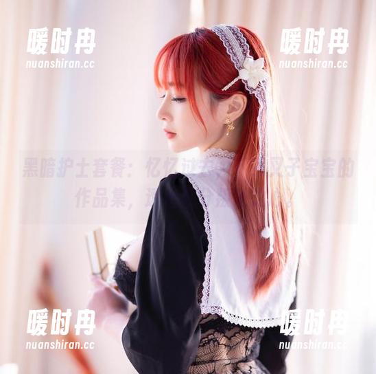 黑暗护士套餐：忆忆过去，下载叉子宝宝的作品集，透出几分叛逆之心。