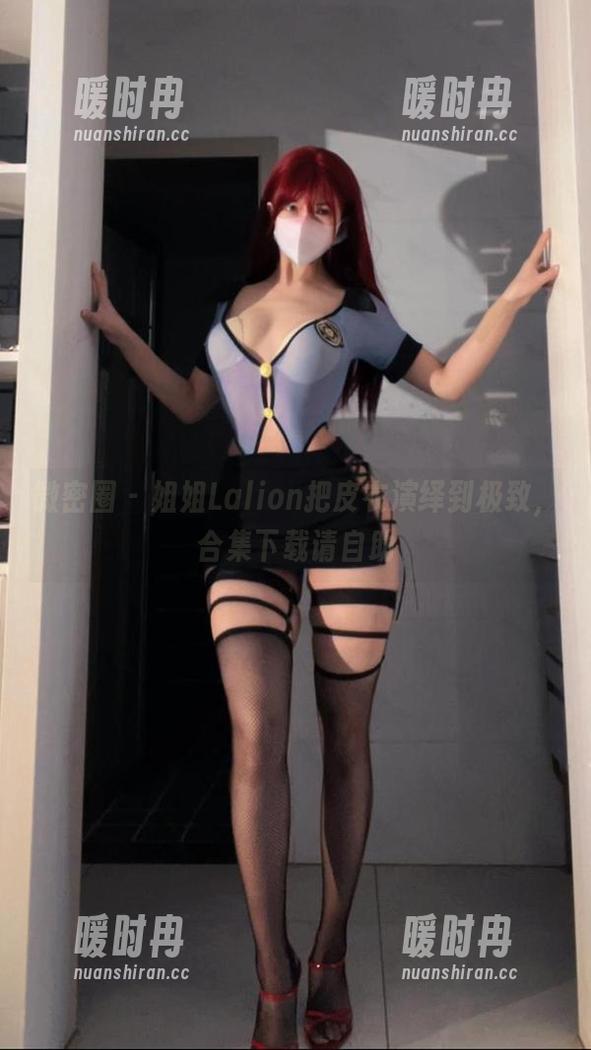 微密圈 - 姐姐Lalion把皮衣演绎到极致，合集下载请自助