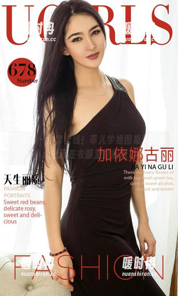 尤果网 - 全套上线！菲儿学姐图集里，原来小心机藏在衣服里挖掘潜力中！