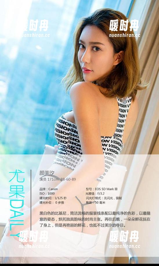 尤果网爱尤物-陆萱萱cecilia 尤果网爱尤物 - 陆萱萱cecilia的美图:她的瑜伽姿势和生活中的各种小尴尬。