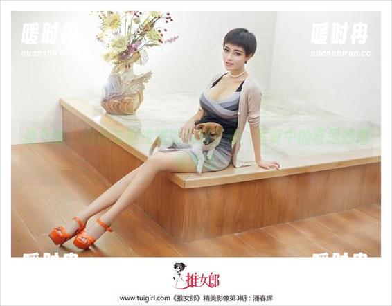 推女郎 - 肉丝与赵纹清的在线互动：写真中的奇思妙想，哈哈哈！