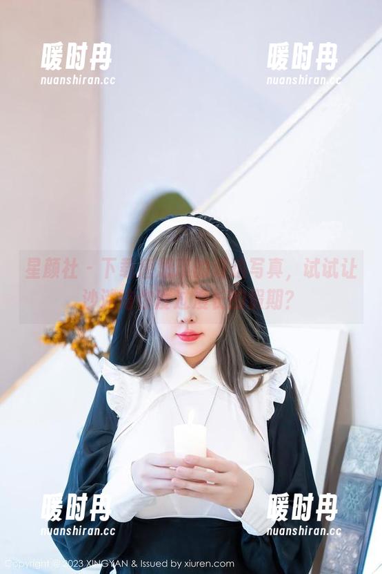 星颜社 - 下载唐思琪的海边写真，试试让沙滩陪你度过漫长的假期？