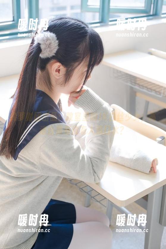 森萝财团出品：教室里的JK白丝少女，高清合集有没有人流口水？