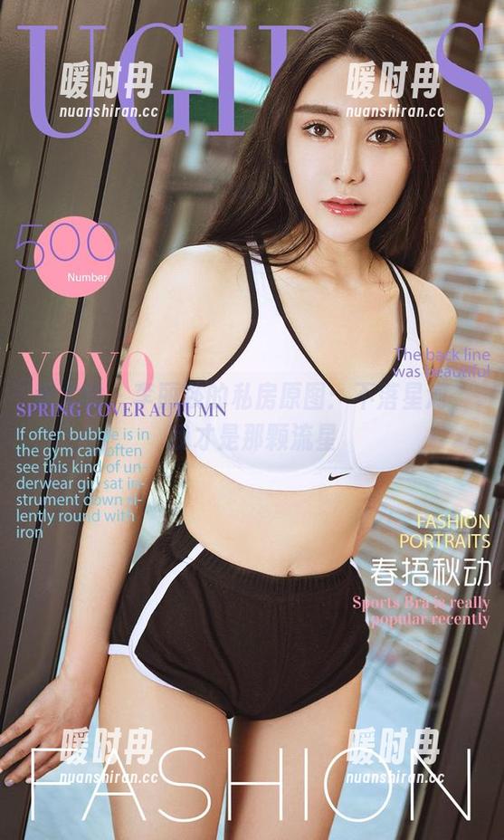 爱尤物 - 李丽莎的私房原图：不落星河，我才是那颗流星