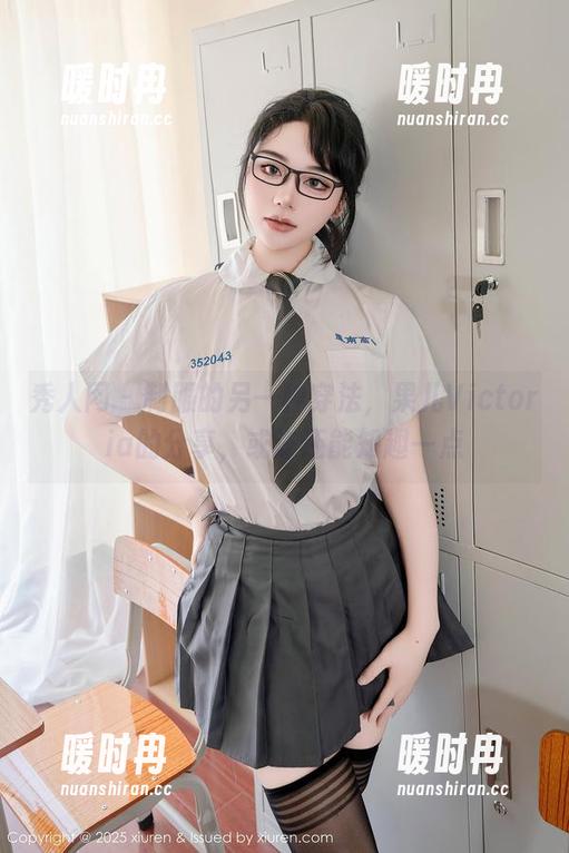 秀人网 - 制服的另一种穿法，果儿Victoria的分享，或许还能知趣一点