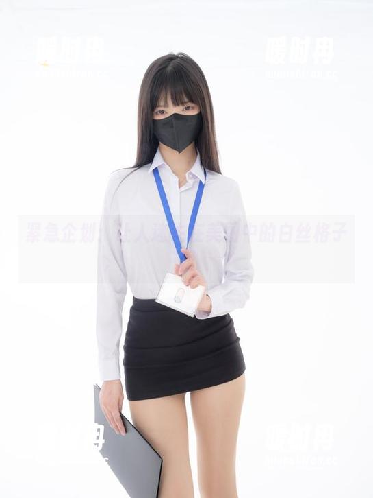 紧急企划：让人迷失在美图中的白丝格子裙