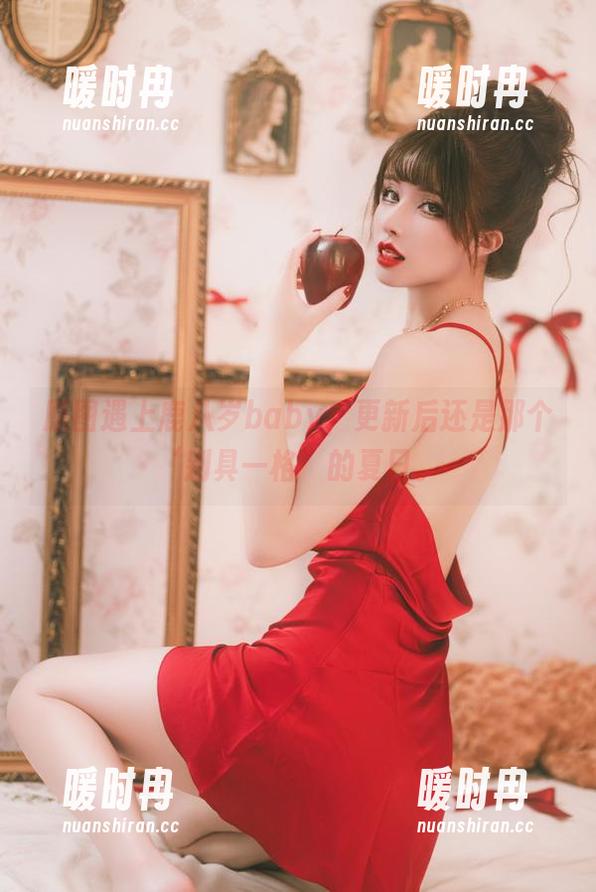 原图遇上鹿八岁baby，更新后还是那个‘别具一格’的夏日。